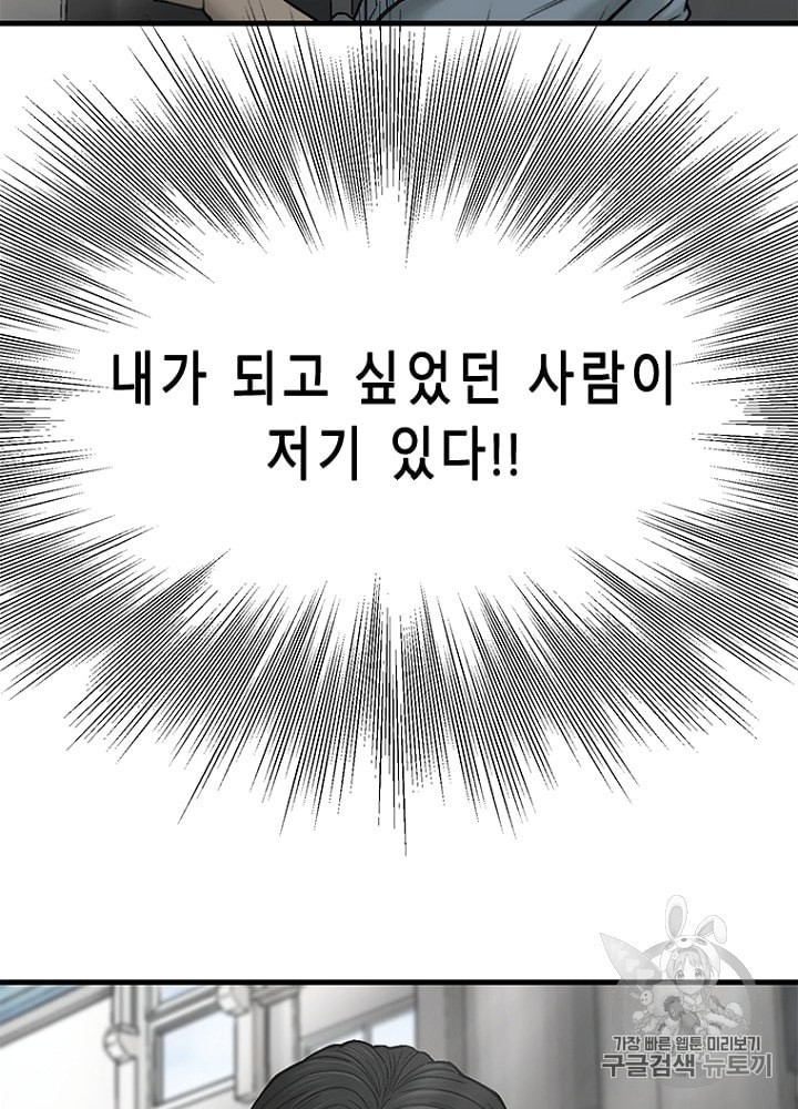 Cell Ch.25 p57