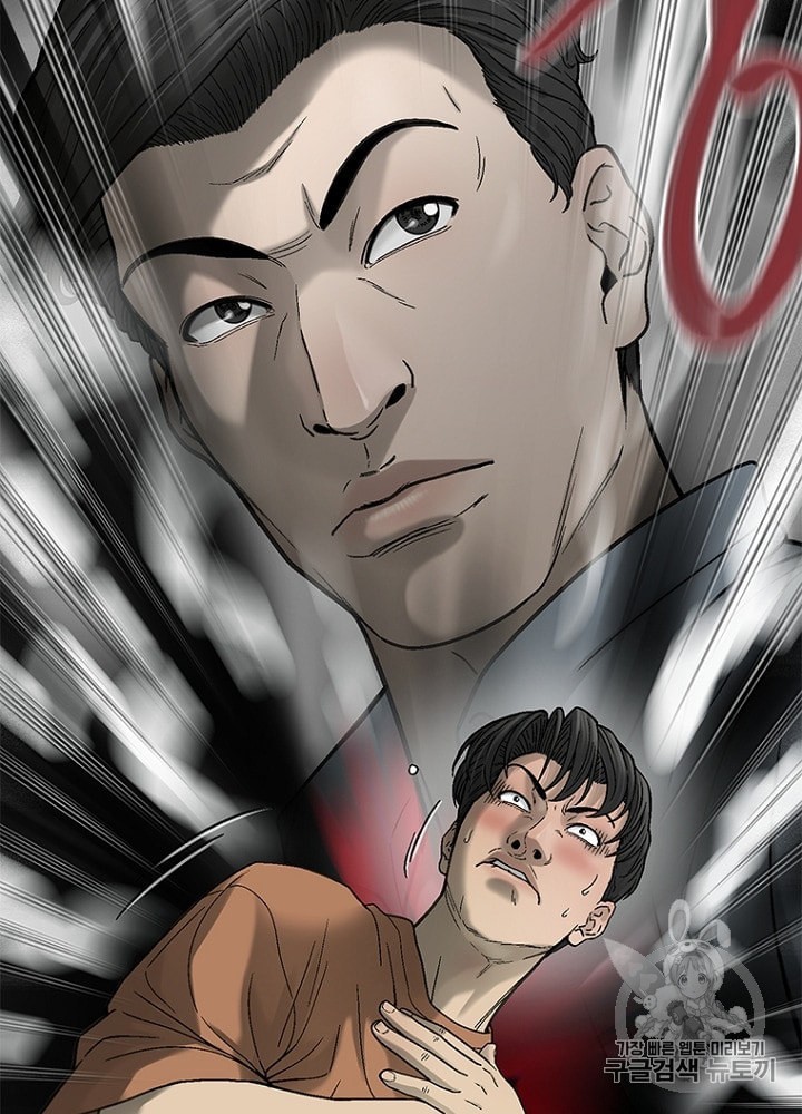 Cell Ch.25 p59