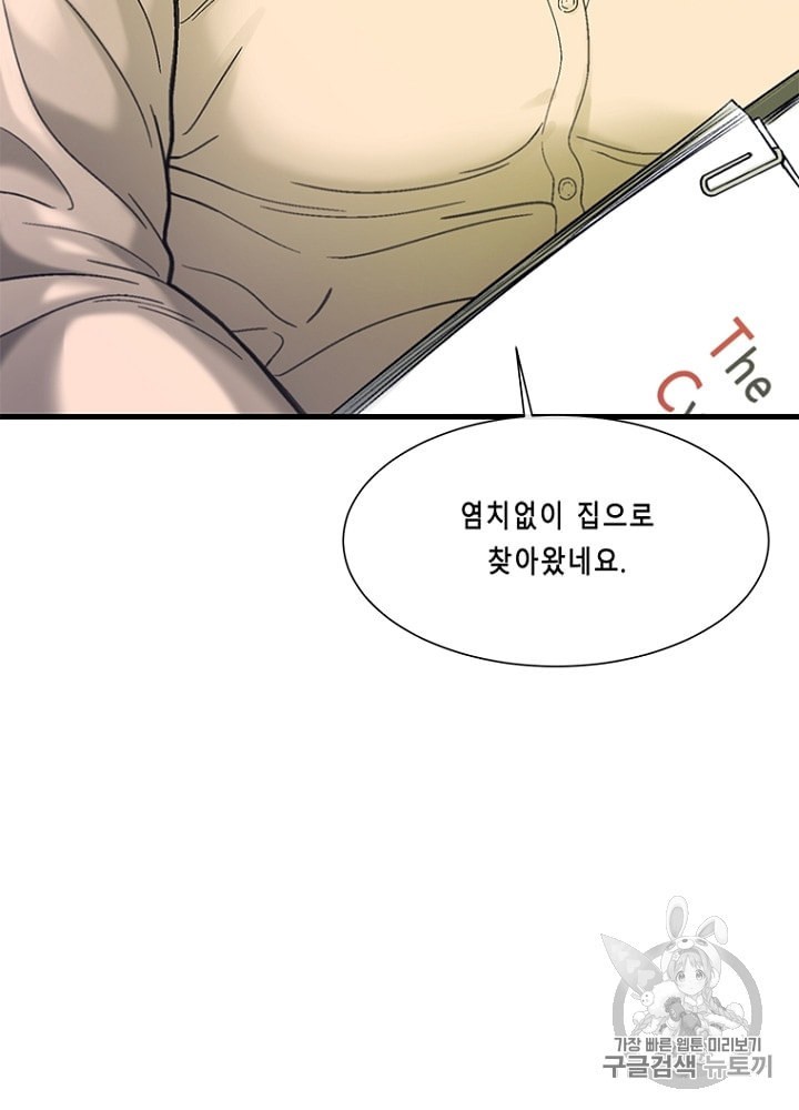 Cell Ch.25 p6