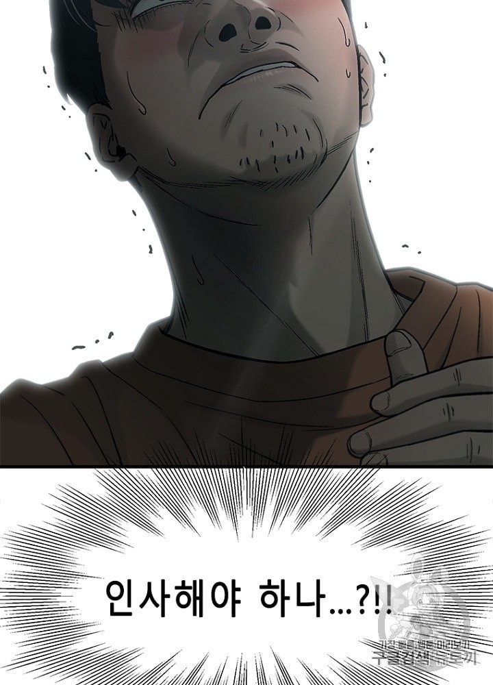 Cell Ch.25 p61