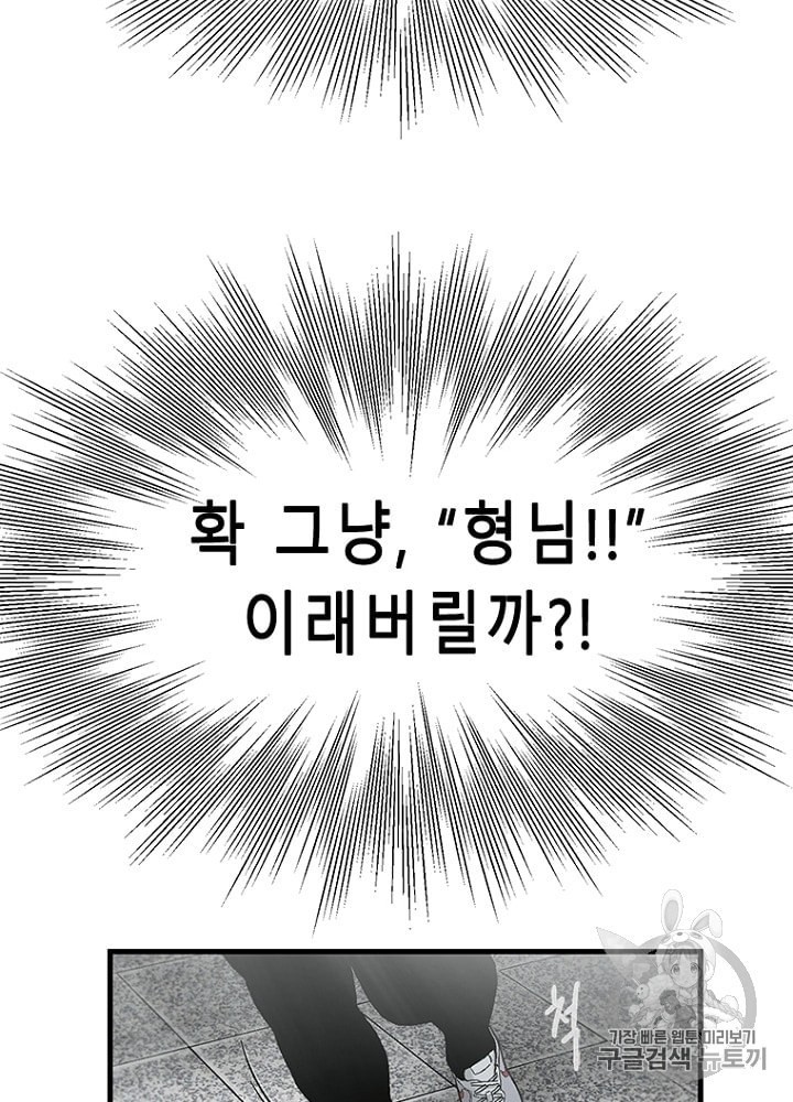 Cell Ch.25 p62