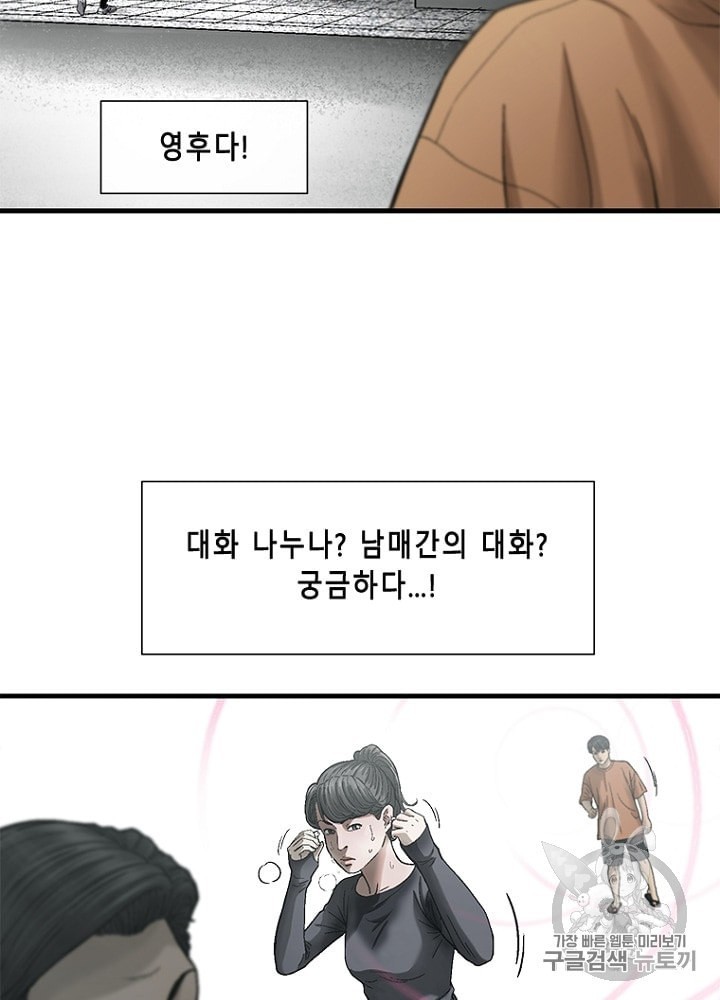 Cell Ch.25 p64