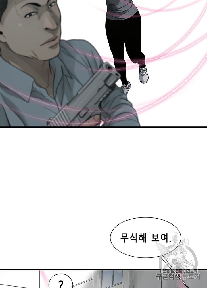 Cell Ch.25 p65