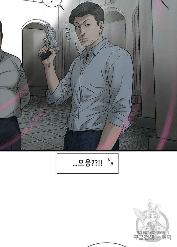Cell Ch.25 p66