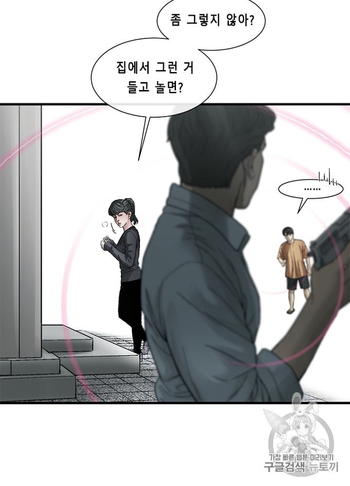Cell Ch.25 p67
