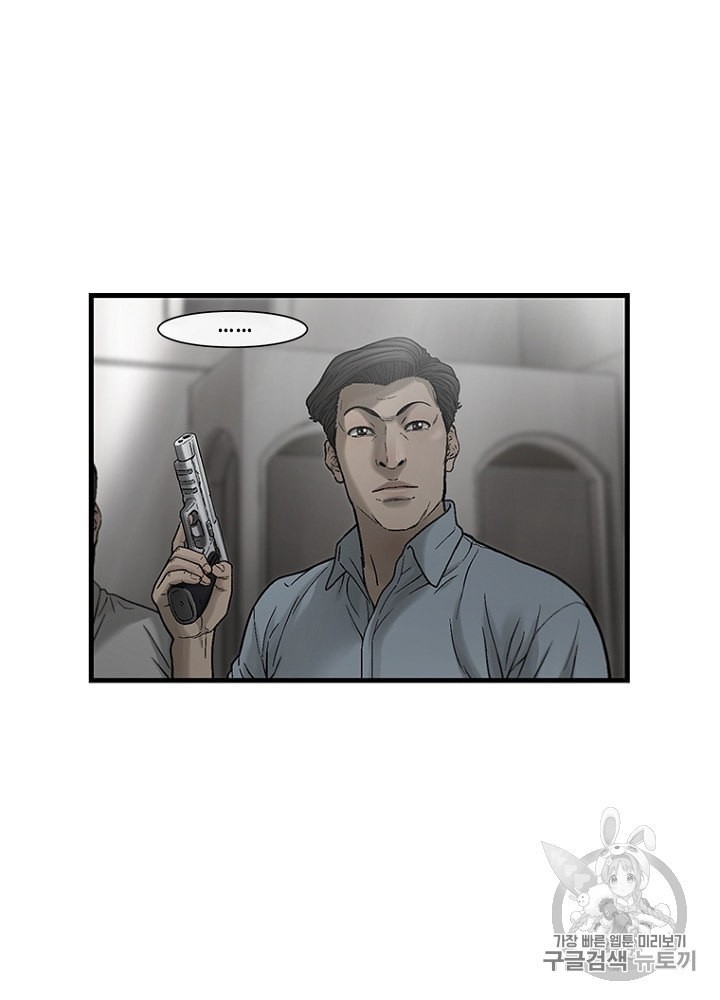 Cell Ch.25 p69