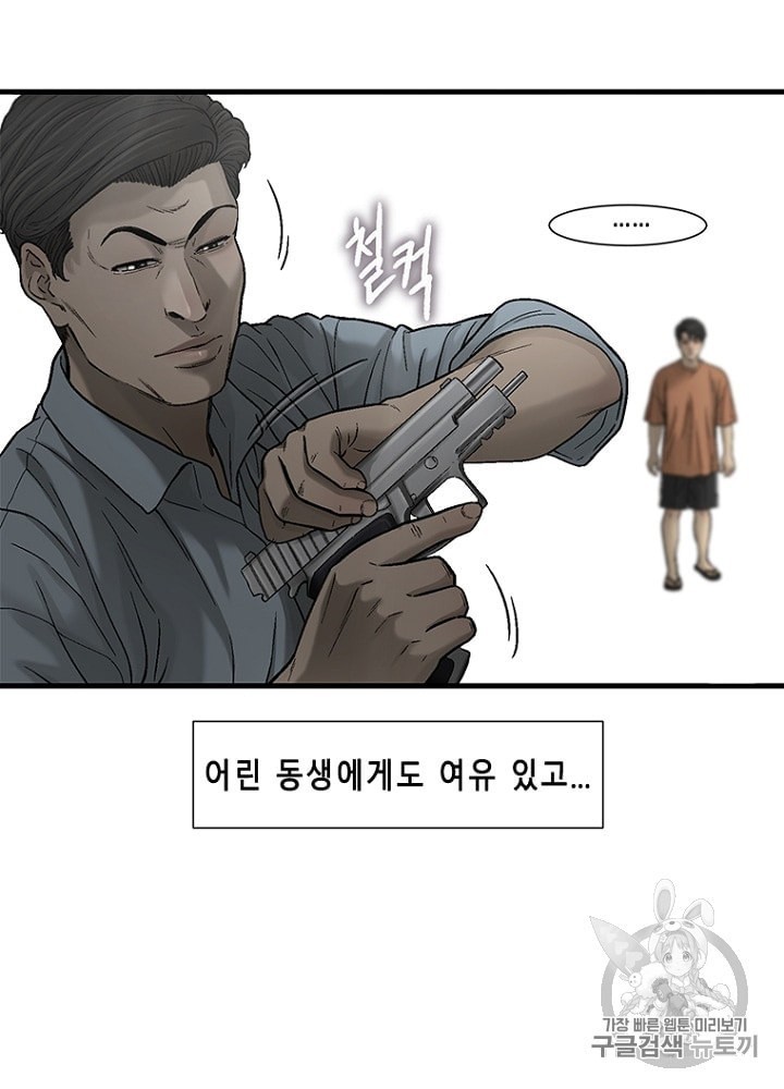 Cell Ch.25 p70
