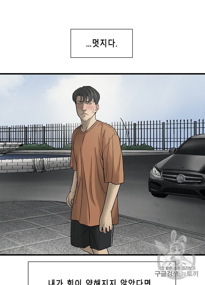 Cell Ch.25 p71