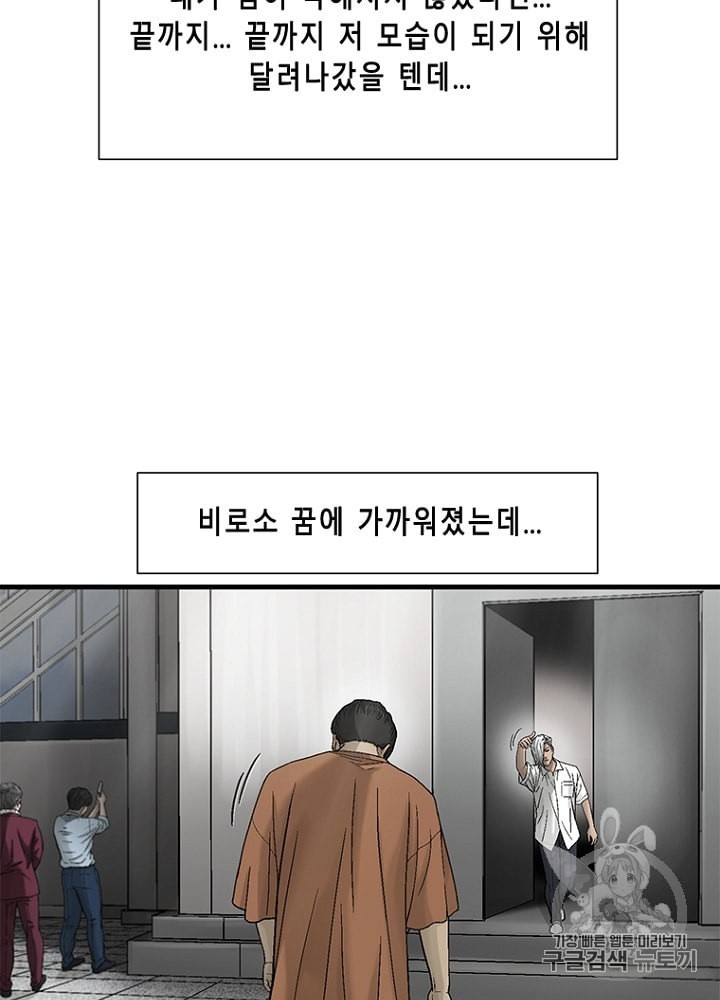 Cell Ch.25 p72