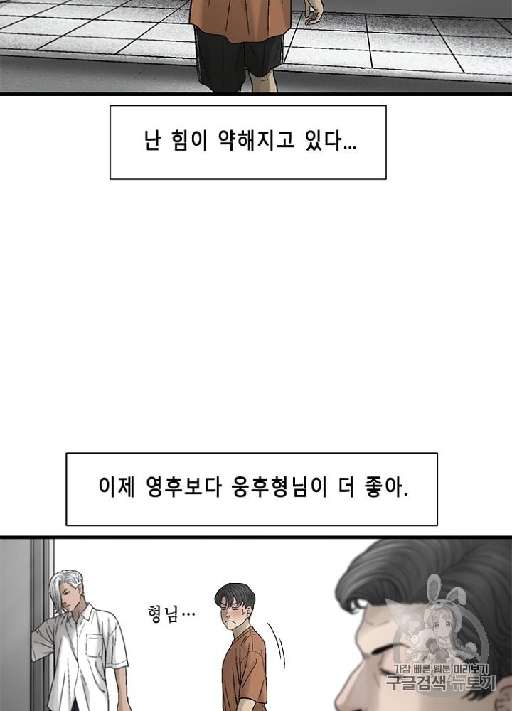 Cell Ch.25 p73