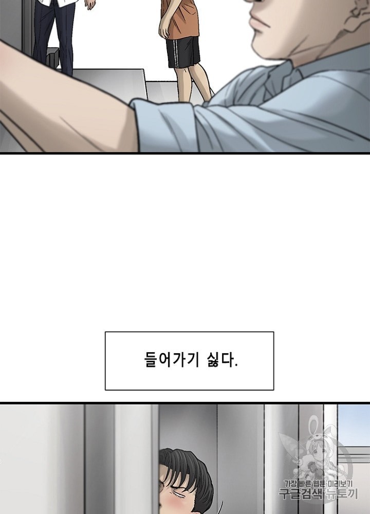 Cell Ch.25 p74