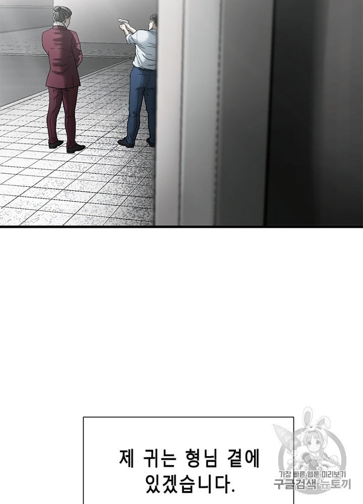 Cell Ch.25 p76