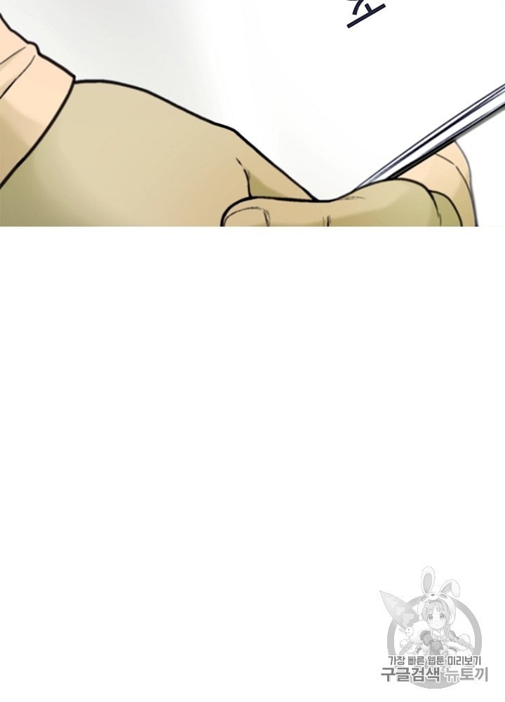 Cell Ch.25 p8