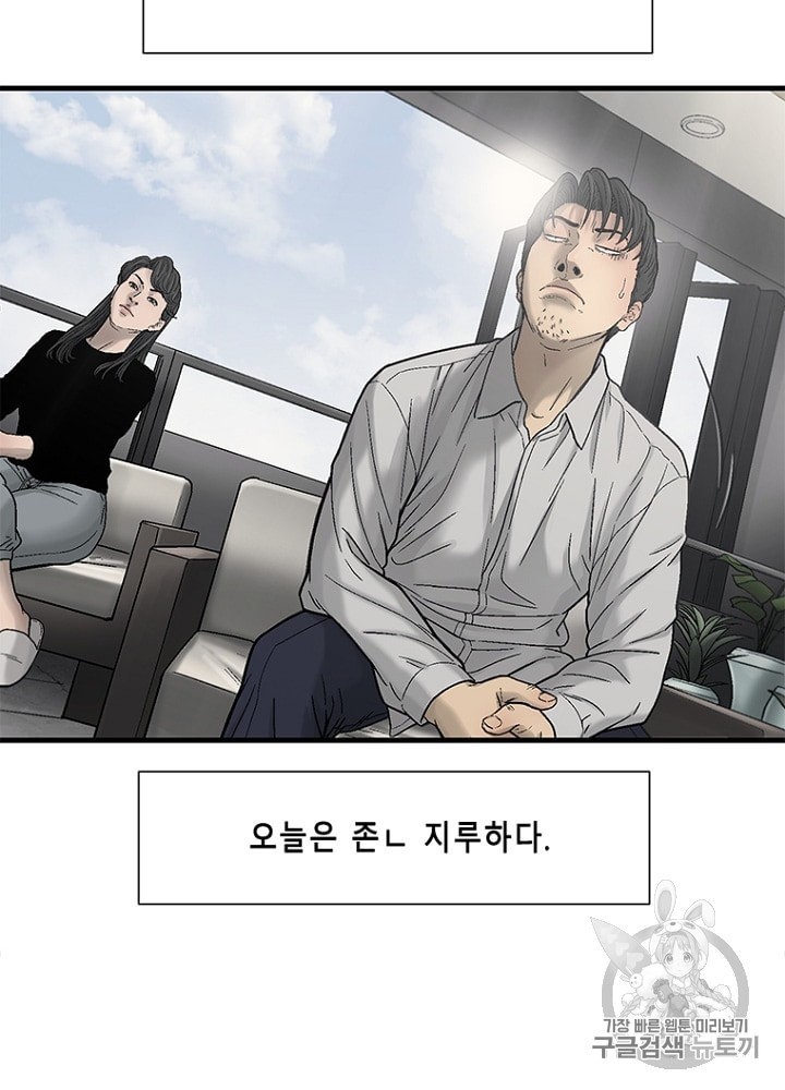 Cell Ch.25 p81