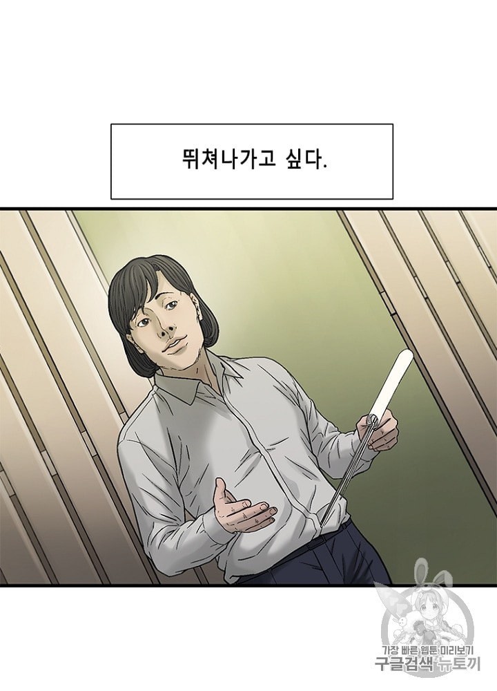 Cell Ch.25 p82