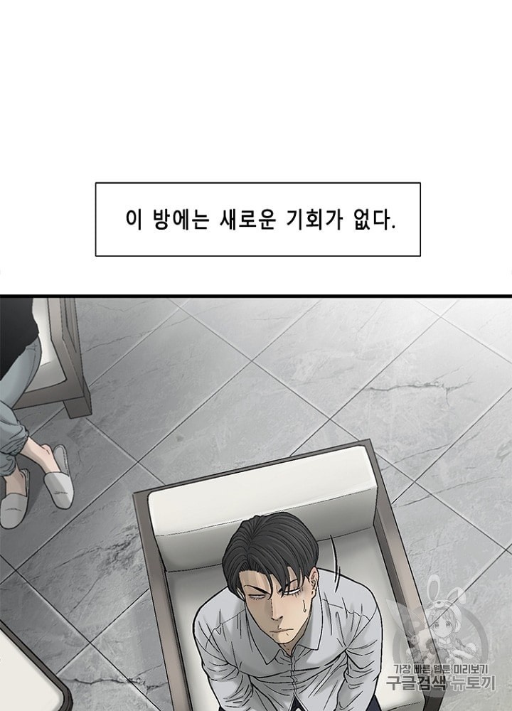Cell Ch.25 p83