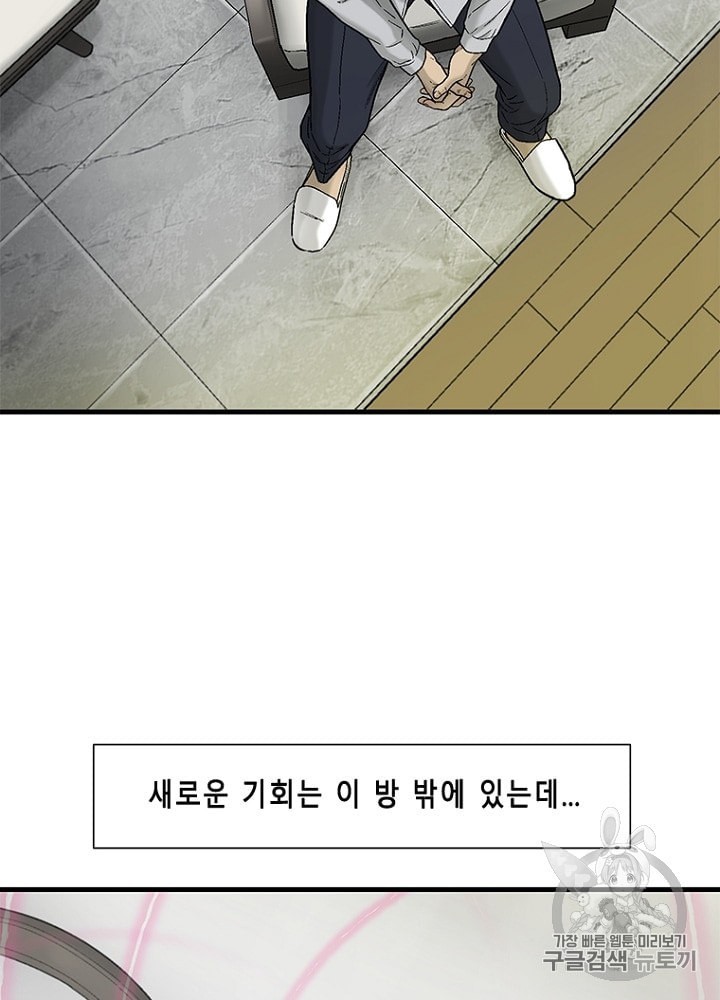 Cell Ch.25 p84