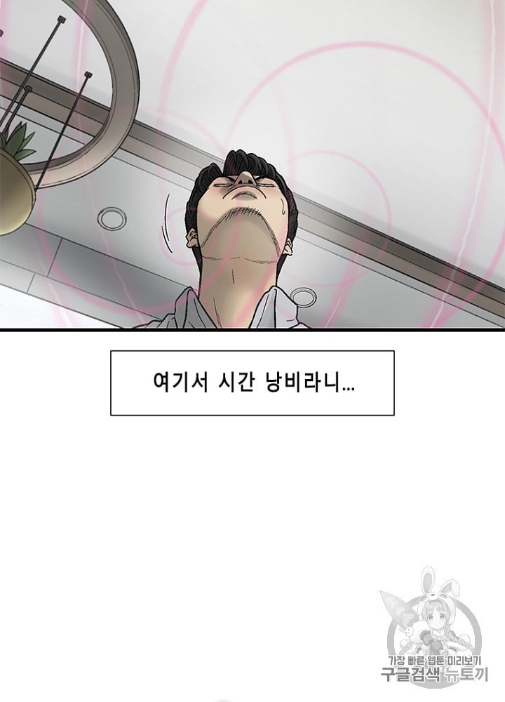 Cell Ch.25 p85