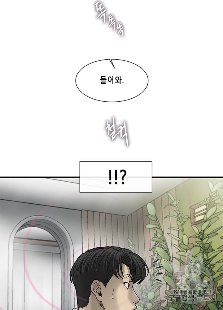 Cell Ch.25 p86