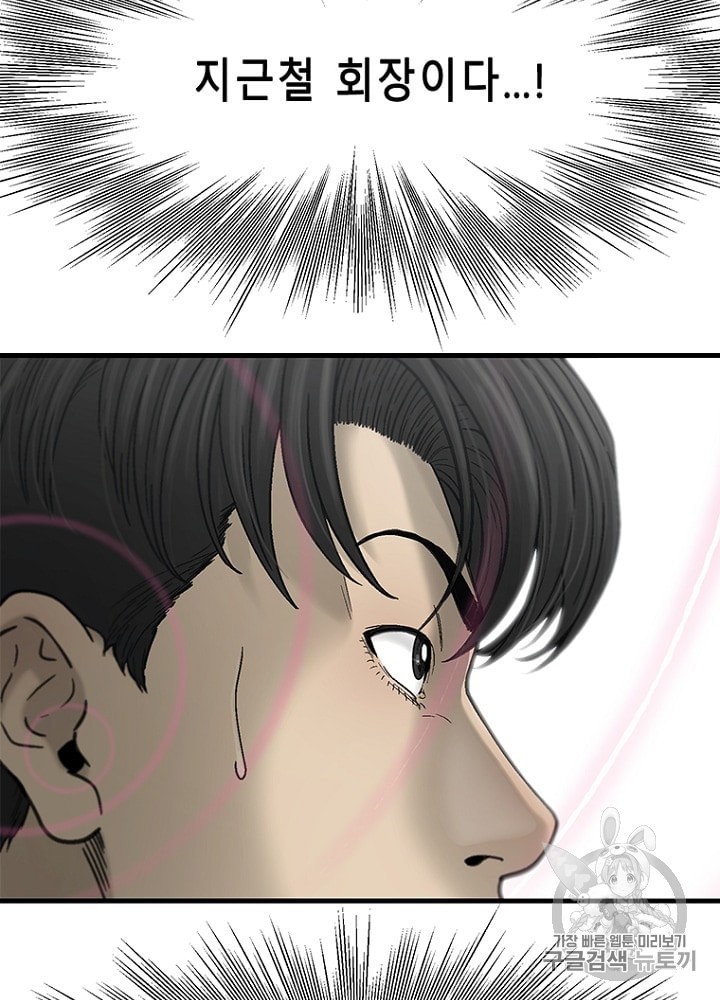 Cell Ch.25 p88