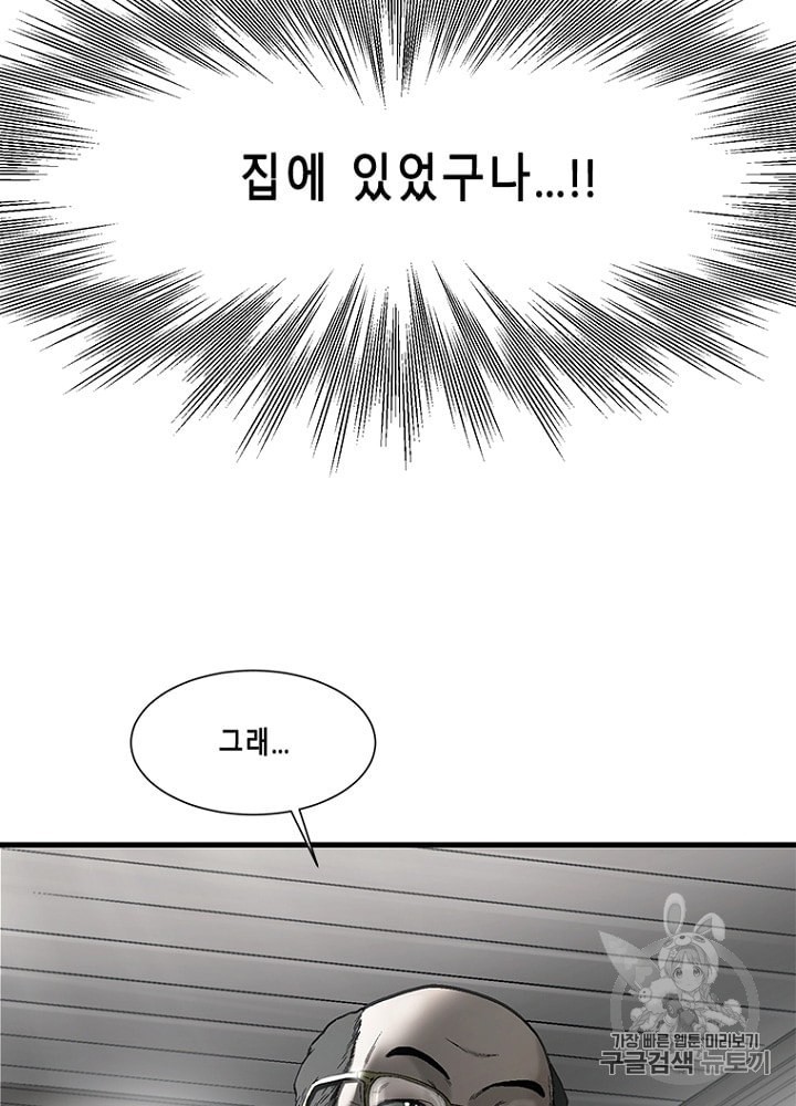 Cell Ch.25 p89