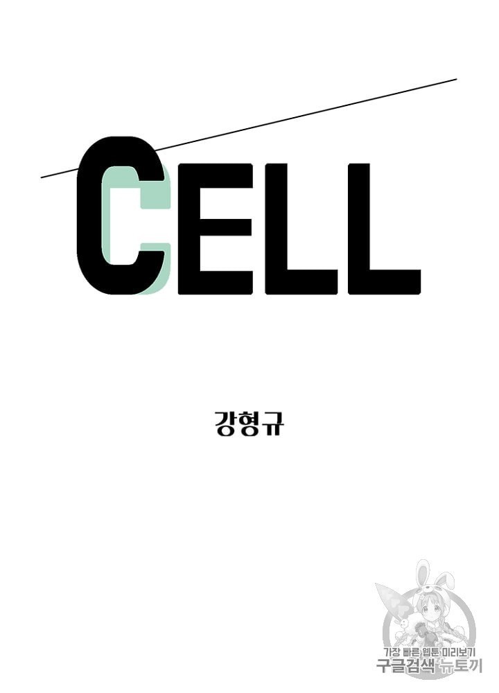 Cell Ch.25 p9
