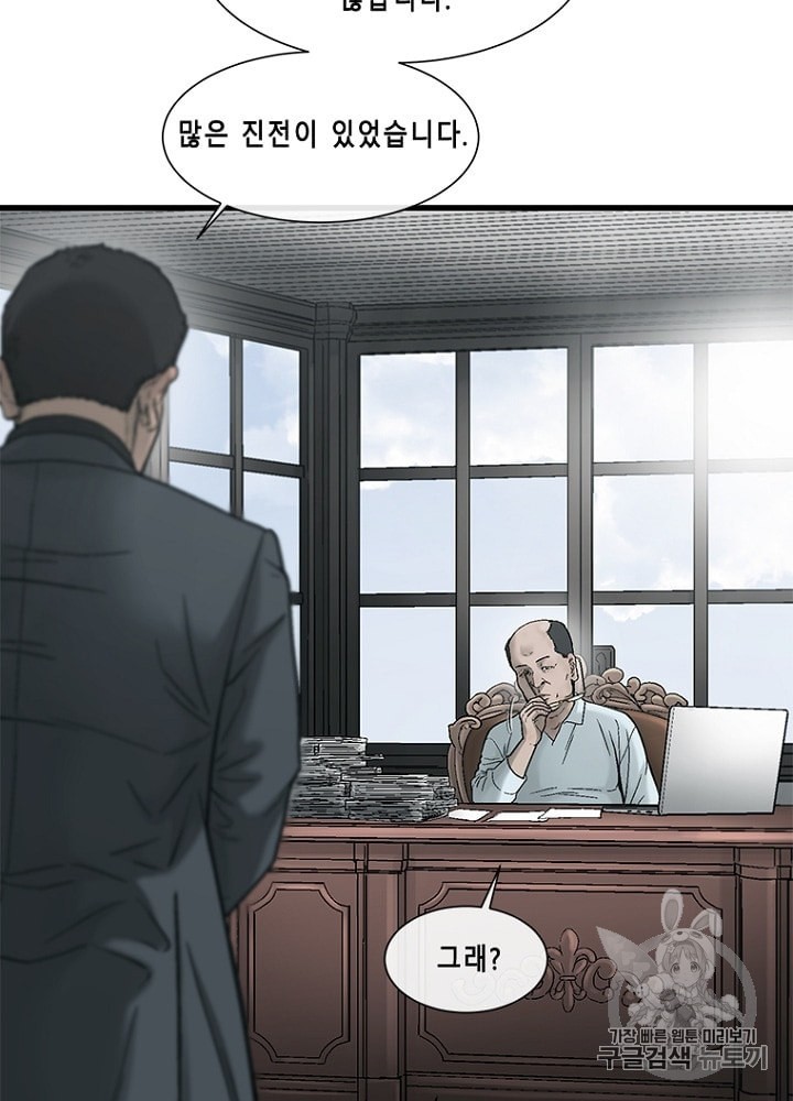 Cell Ch.25 p91