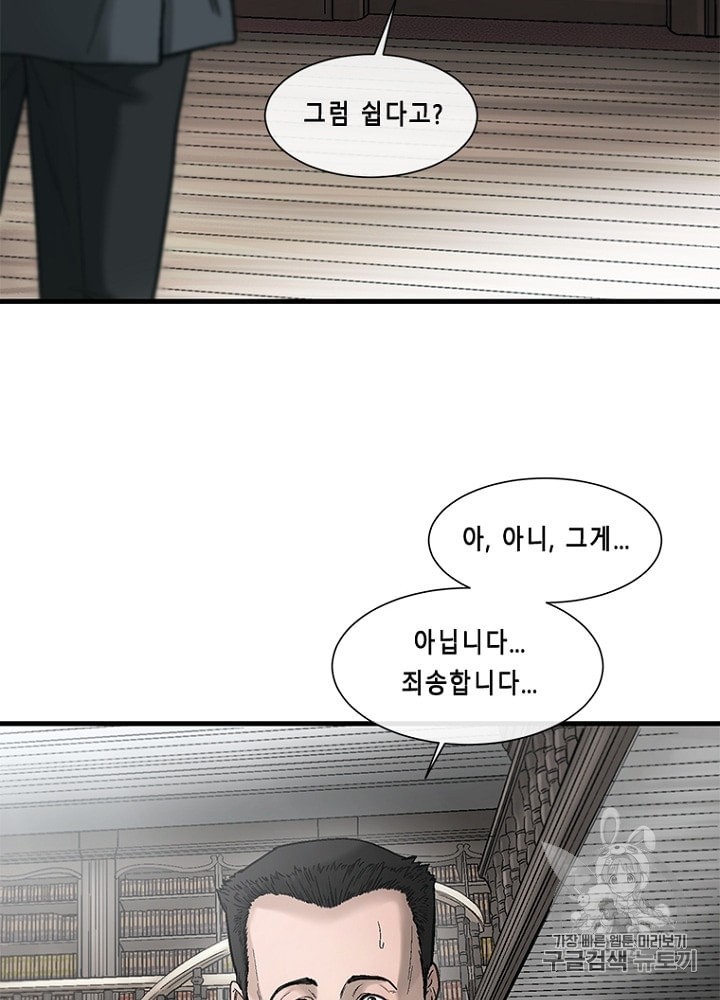 Cell Ch.25 p92