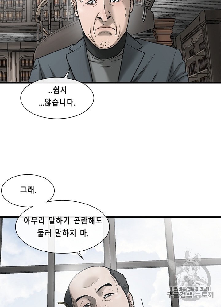 Cell Ch.25 p93