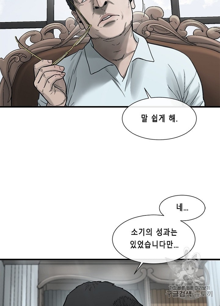 Cell Ch.25 p94