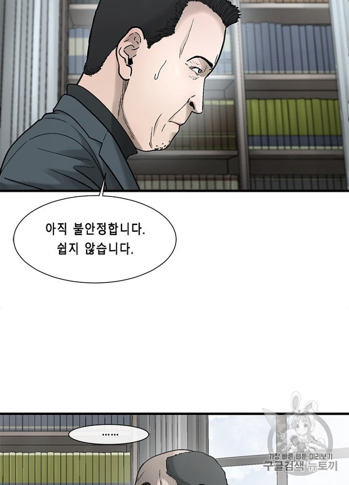 Cell Ch.25 p95