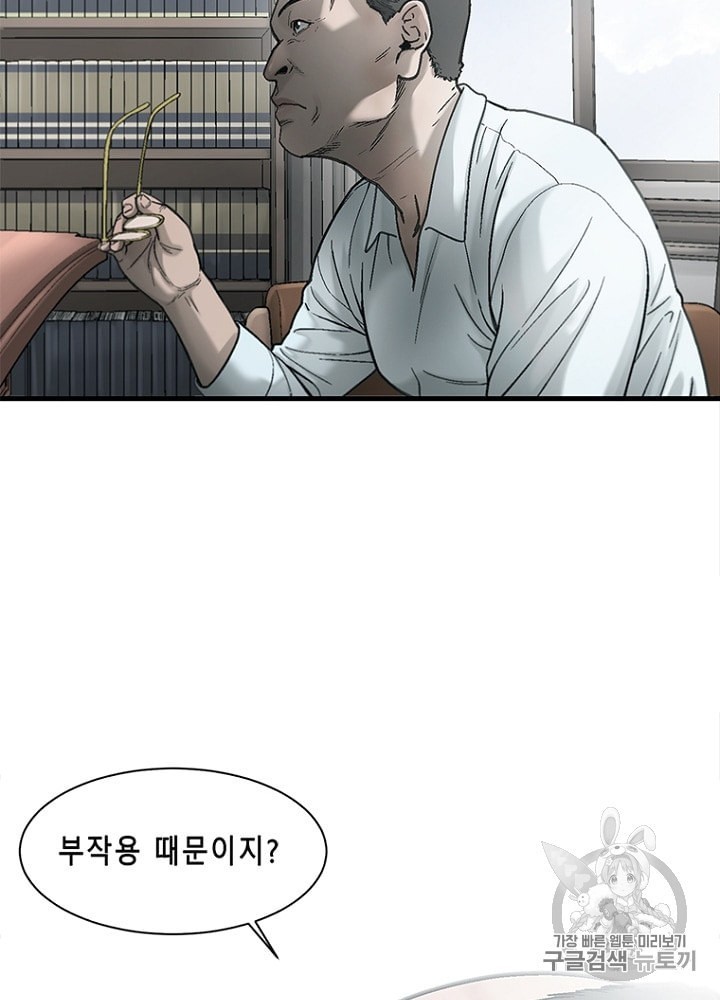 Cell Ch.25 p96