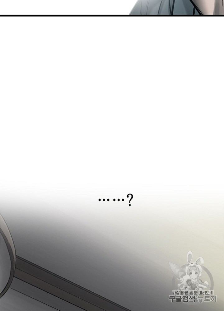 Cell Ch.25 p98