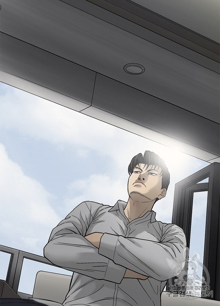 Cell Ch.25 p99