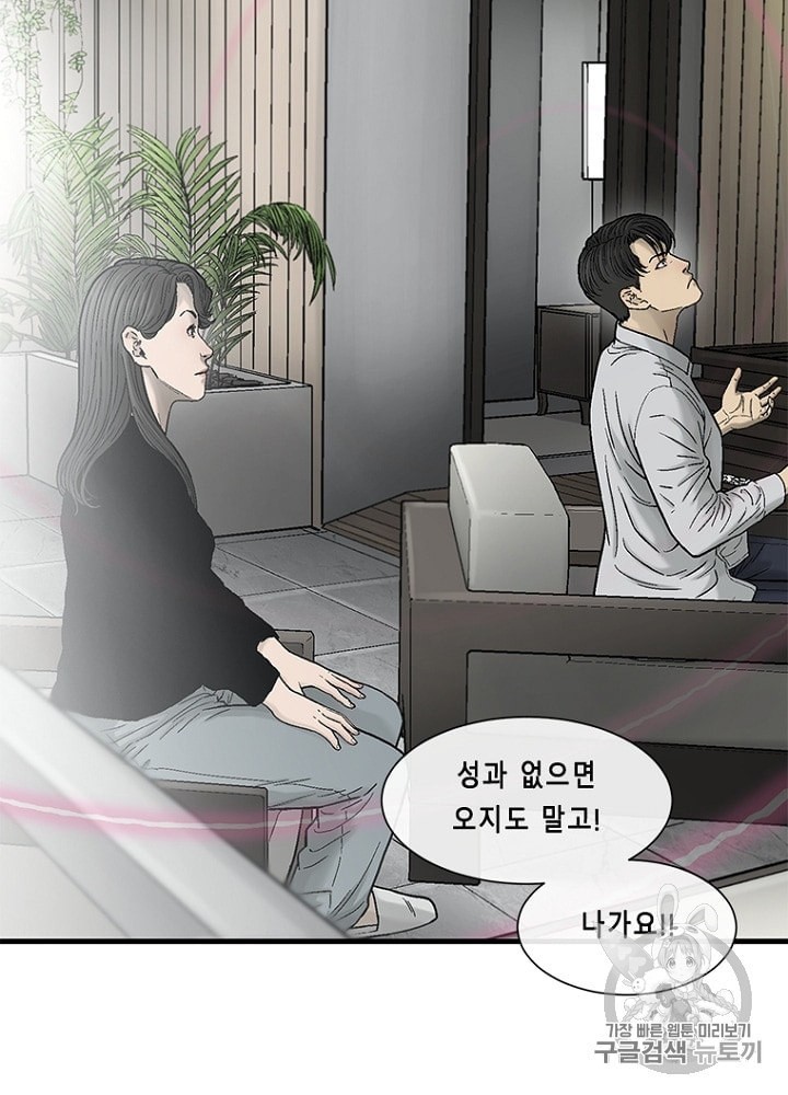 Cell Ch.26 p100