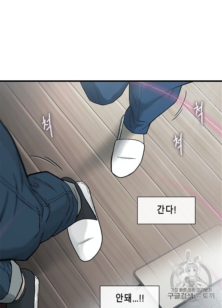 Cell Ch.26 p101