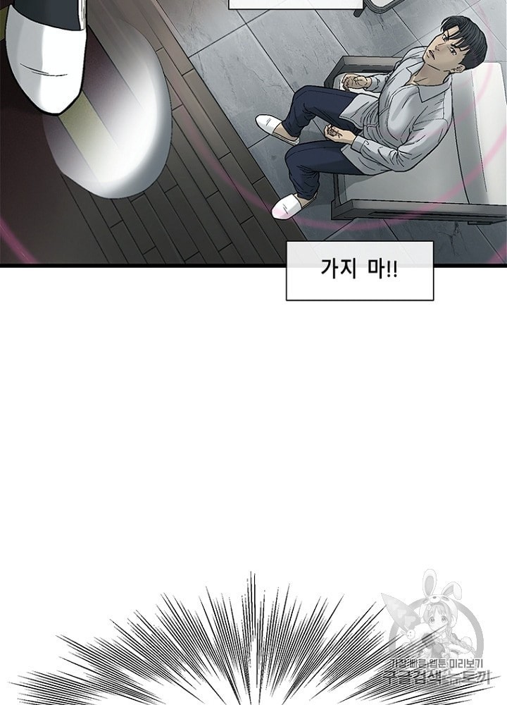 Cell Ch.26 p102