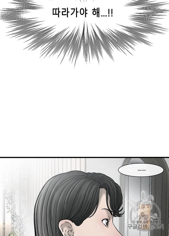 Cell Ch.26 p103
