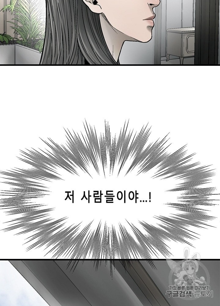 Cell Ch.26 p104
