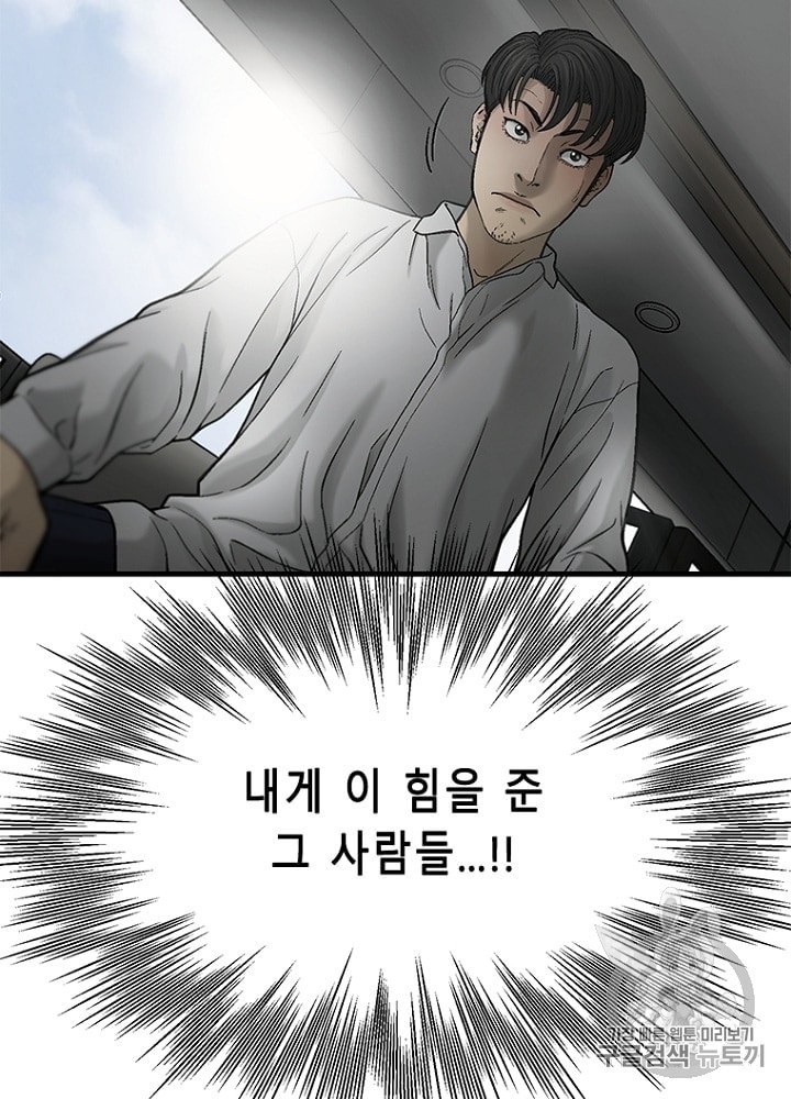 Cell Ch.26 p105