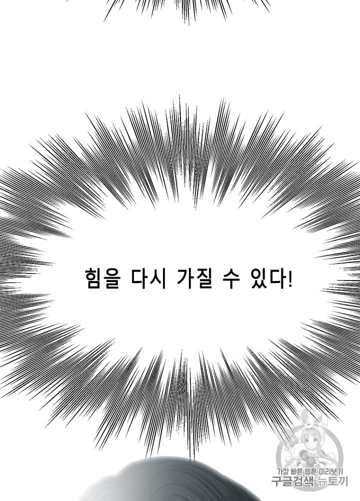 Cell Ch.26 p106