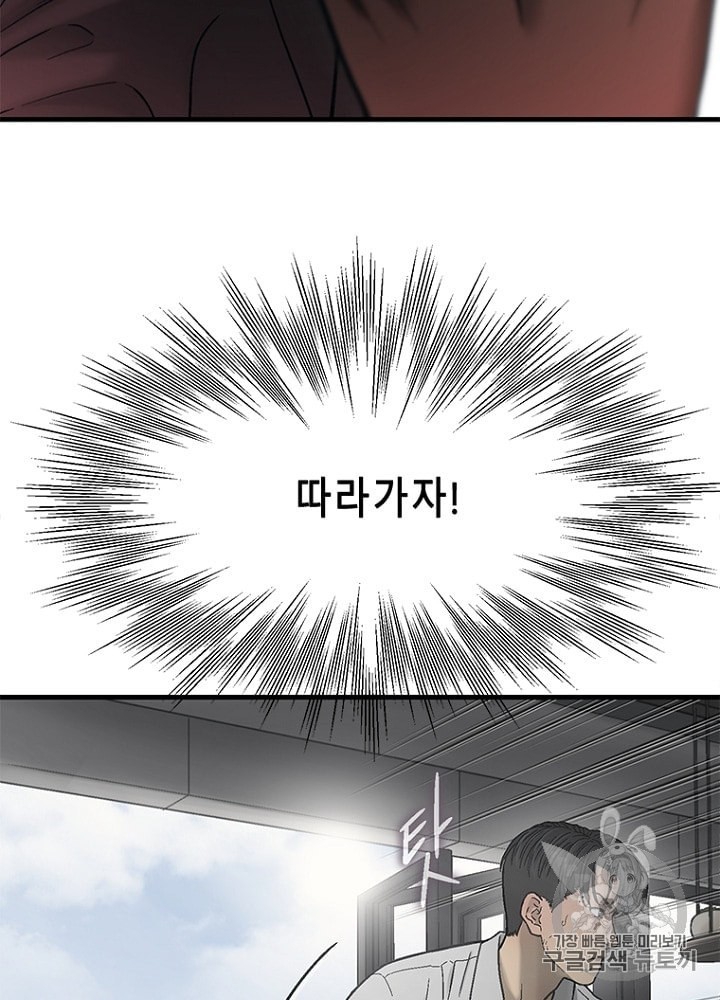 Cell Ch.26 p108