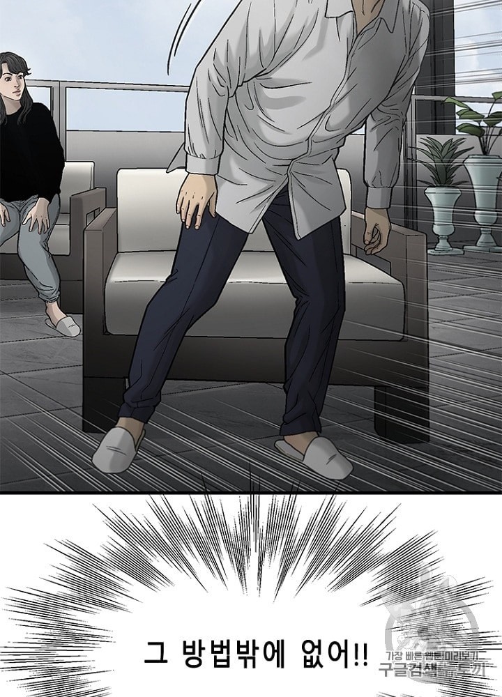Cell Ch.26 p109