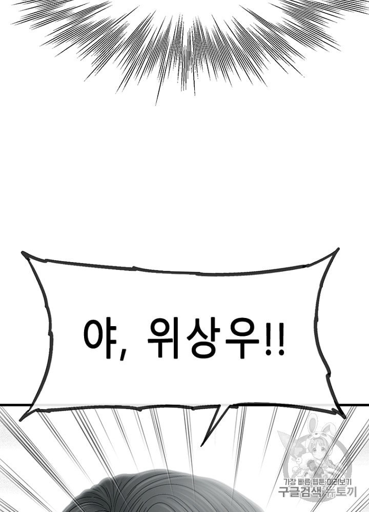 Cell Ch.26 p110
