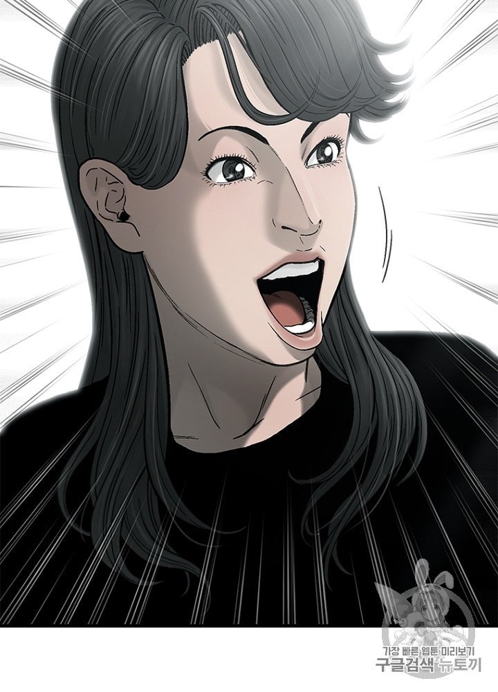 Cell Ch.26 p111