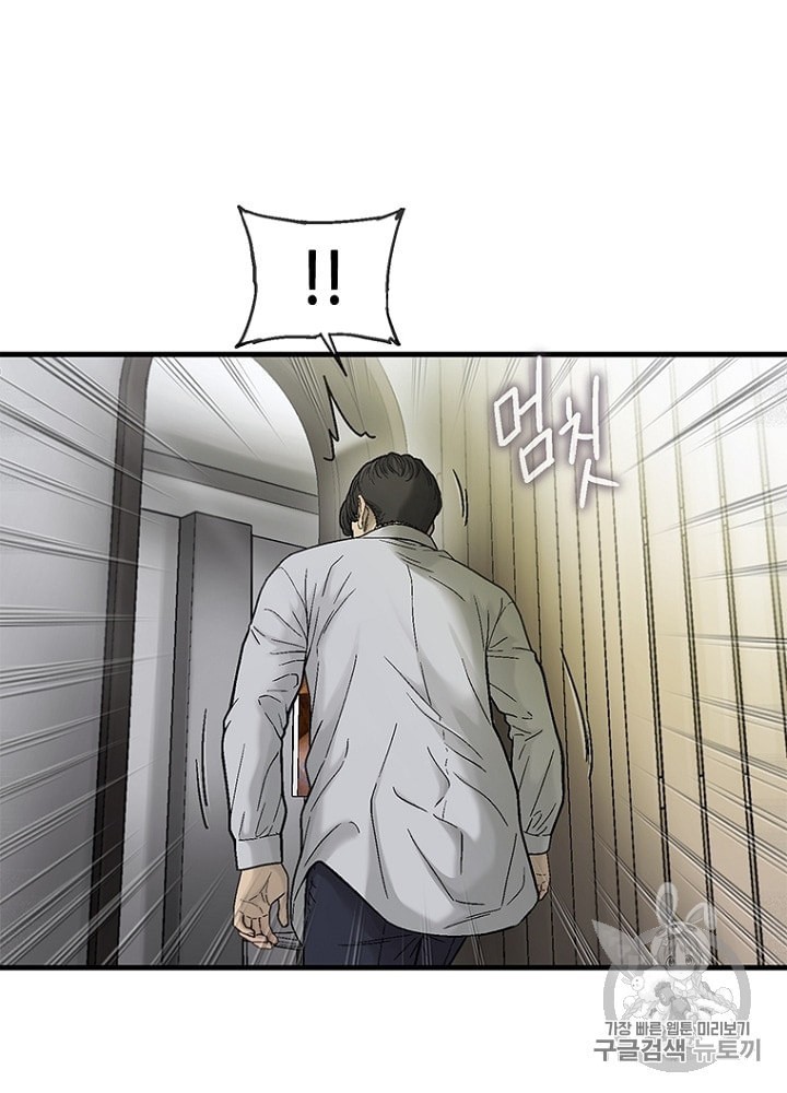 Cell Ch.26 p112