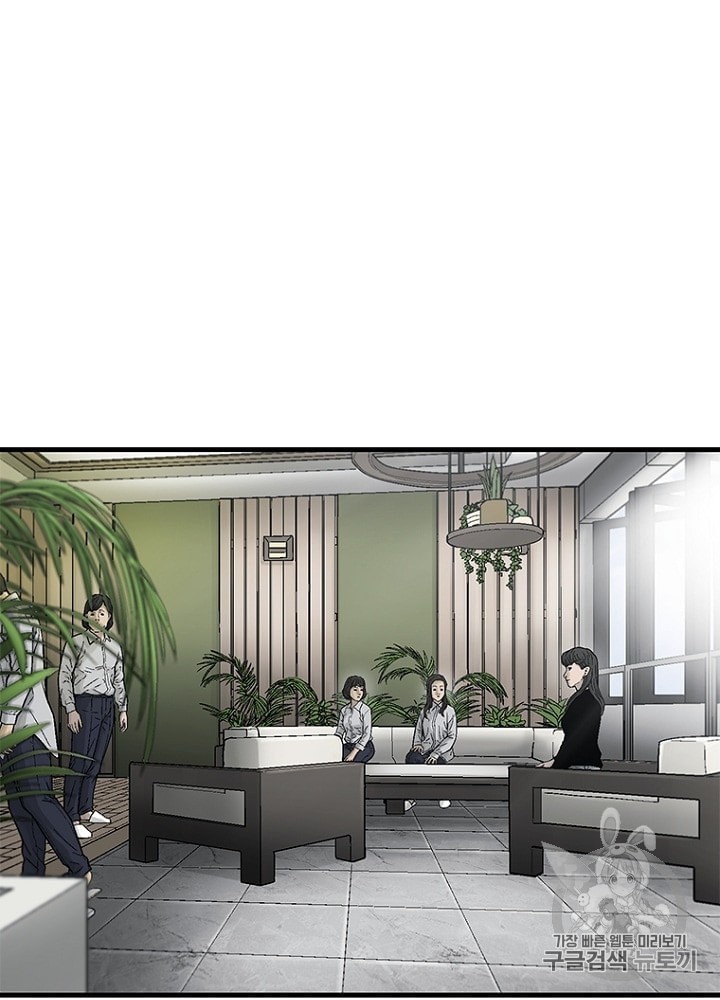 Cell Ch.26 p113