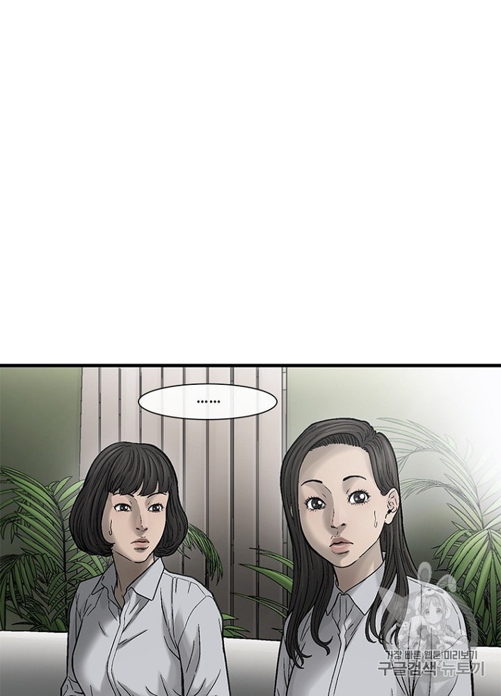 Cell Ch.26 p114
