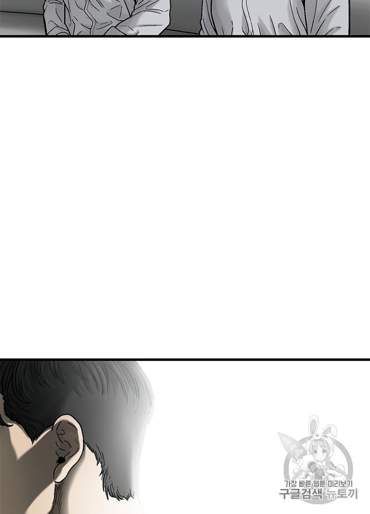 Cell Ch.26 p115