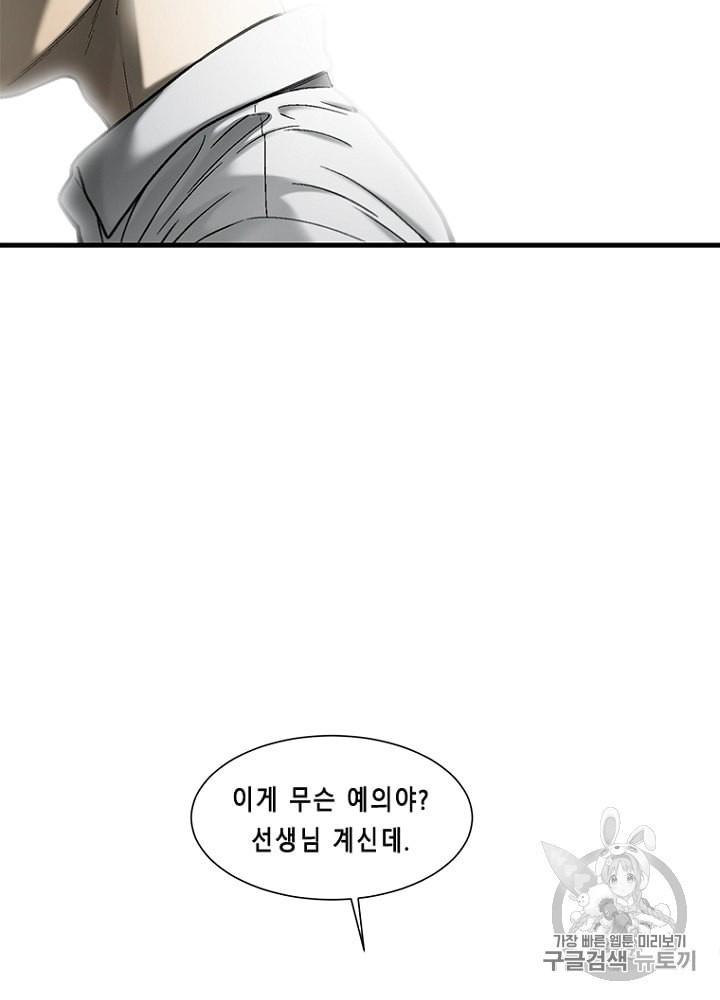 Cell Ch.26 p116